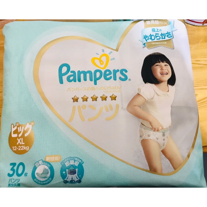 幫寶適Pampers 日本境內版 一級幫拉拉褲 男女通用 XL 30片