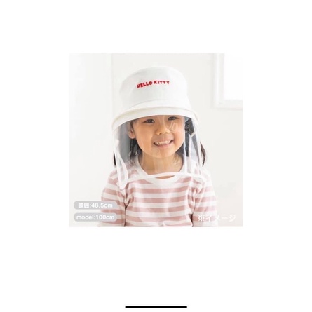 兒童小孩專用 純綿 防疫帽子 附透明罩 防曬 日本正版Hello Kitty 美樂蒂