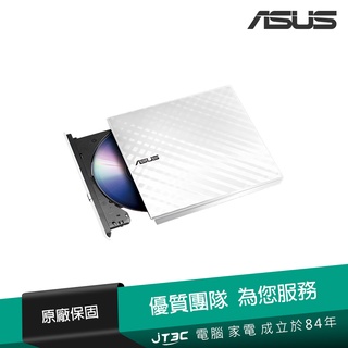 ASUS 華碩 SDRW-08D2S-U 超薄外接燒錄機(白)【JT3C】