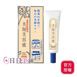 【MEISHOKU明色】明色美顏美容液/ 美顏精華液 15ml