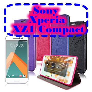 Sony Xperia XZ1 Compact 冰晶隱扣側翻皮套 典藏星光側翻支架皮套 可站立 站立皮套 側翻皮套