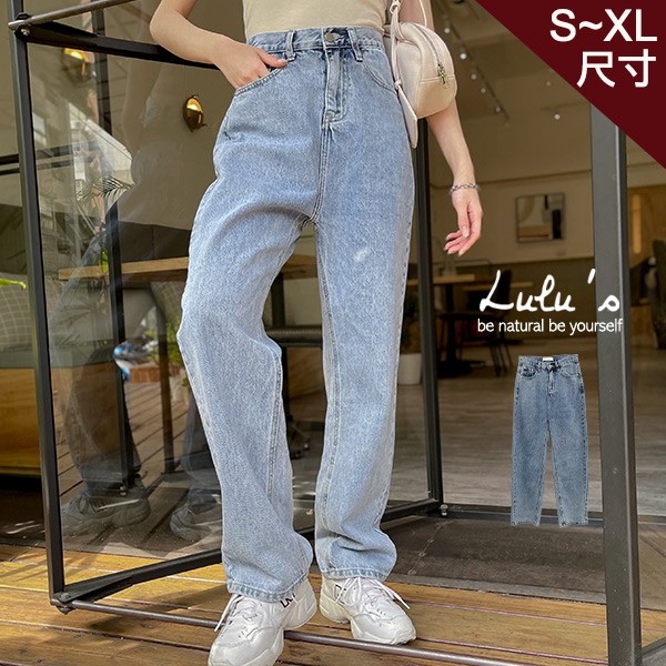 LULUS【A04210017】K自訂款寬鬆直筒牛仔長褲S-XL藍0311
