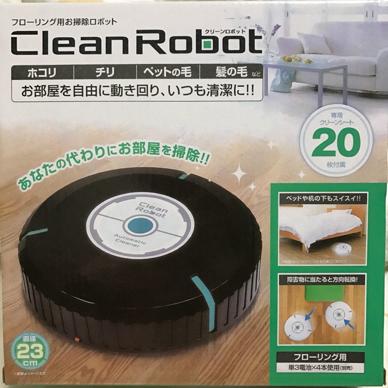 Clean Robot掃地機器人(全新未拆轉售)