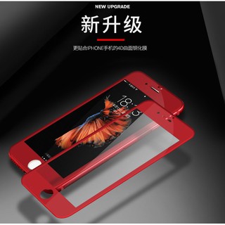 KGO 3免運 4D曲面 滿版 鋼化玻璃膜Apple iPhone 6S 6S Plus硬9H弧2.5D阻藍光