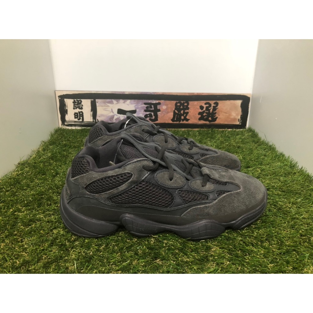 adidas yeezy desert rat 500 black