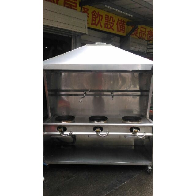 南門新舊餐廚設備拍賣 厚板三口煙罩型快速炒台