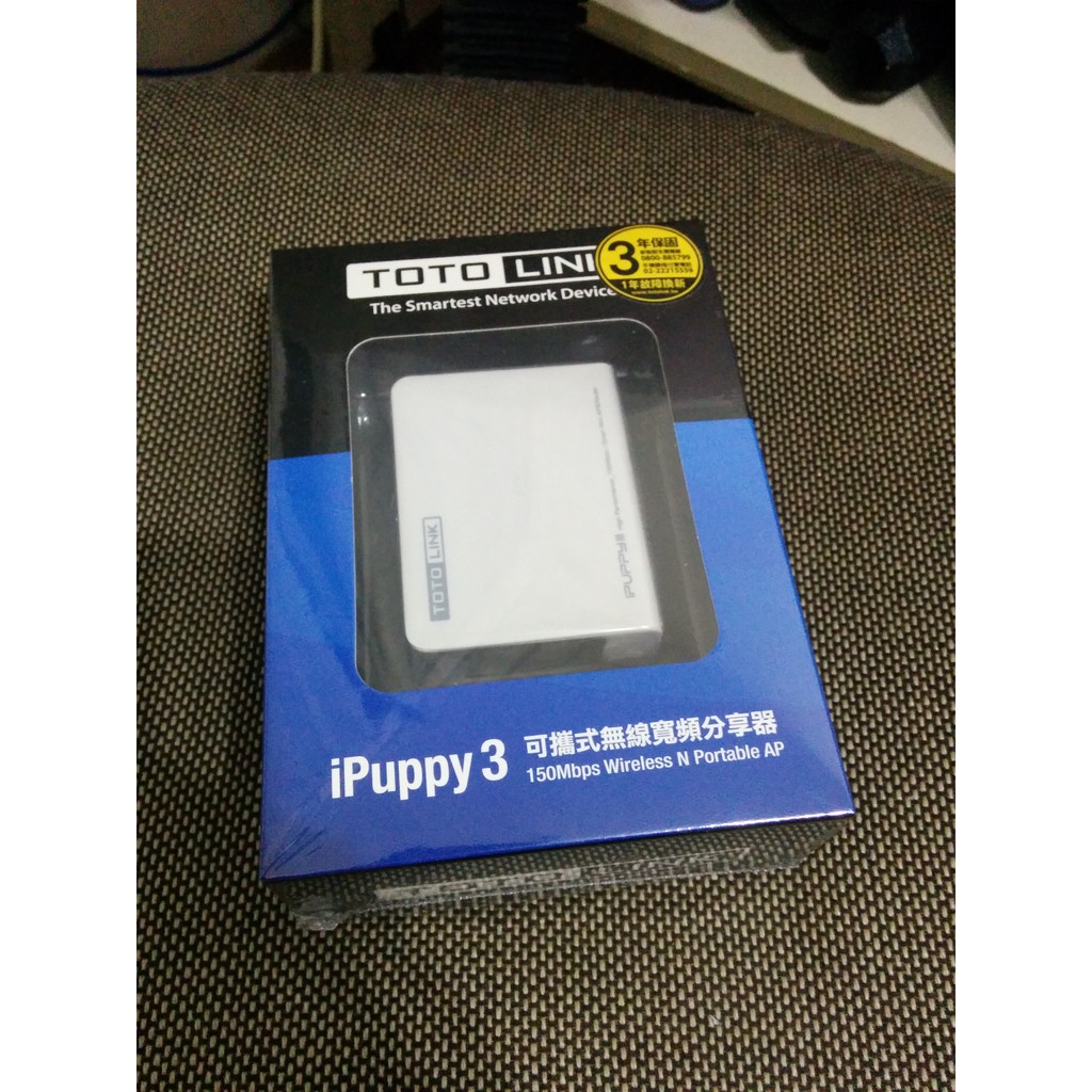 TOTOLINK iPuppy III 150Mbps可攜式無線寬頻分享器