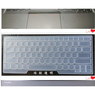鍵盤膜 適用於 聯想 Lenovo ThinkPad L380 L390 ThinkPad L380 Yoga 樂源3C