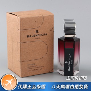 ~熱銷~新款絕版正品Balenciaga B巴黎世家至真女士香水50ML紫色濃情