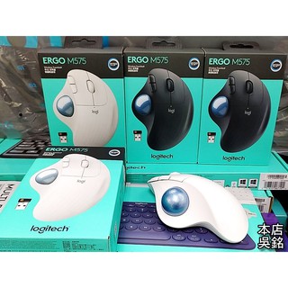 【本店吳銘】 羅技 logitech ERGO M575 Wireless Trackball 雙模 藍牙 無線軌跡球