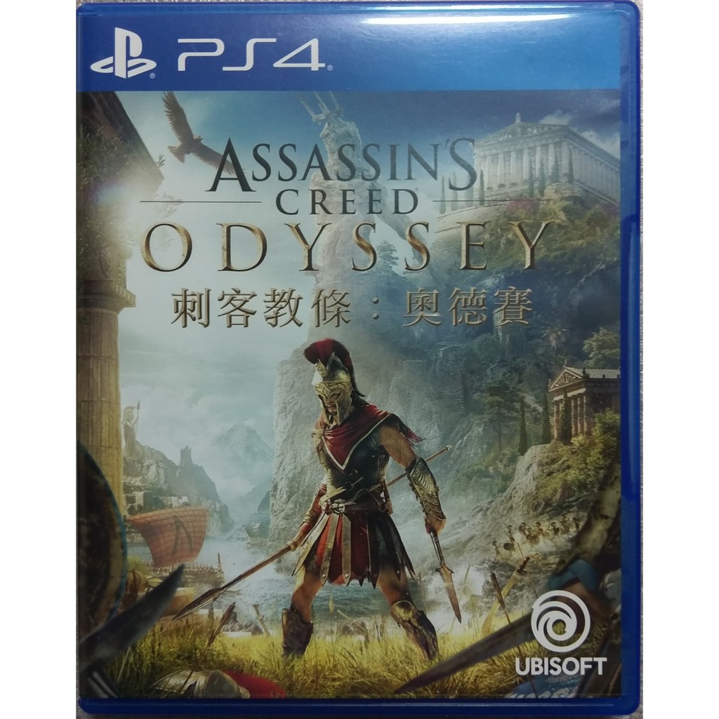 PS4 刺客教條：奧德賽 中文版 黃金版