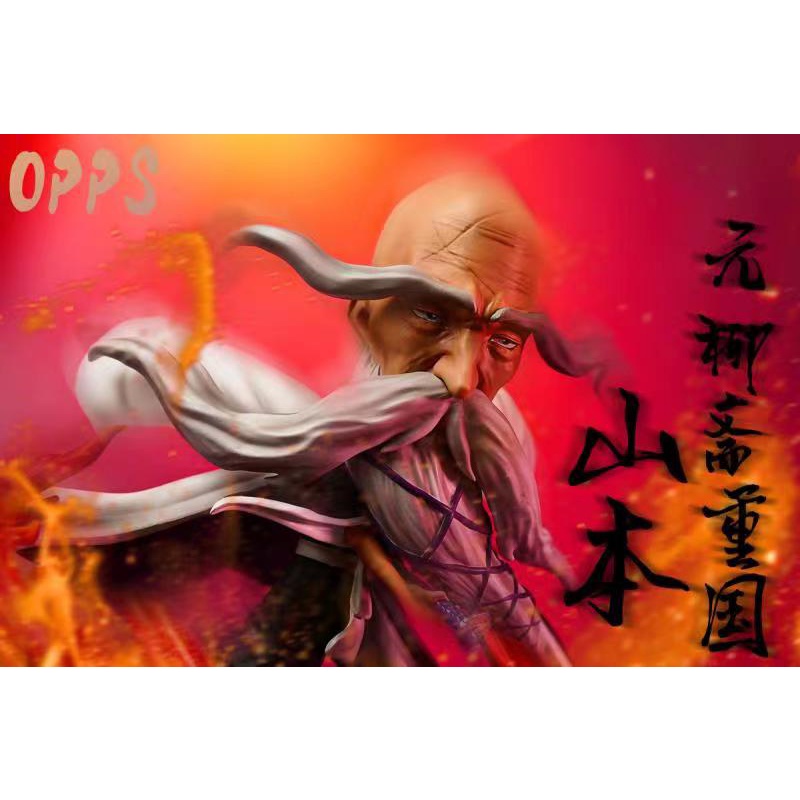 山本元柳齋重國 Ptt Dcard討論與高評價網拍商品 21年11月 飛比價格