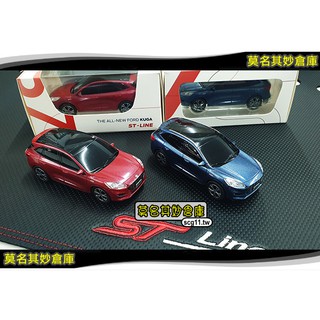 臺灣現貨💡莫名其妙倉庫【HG052 1:43 模型車】KUGA 2021 STLine 限量玩具車原廠精品盒裝mk3