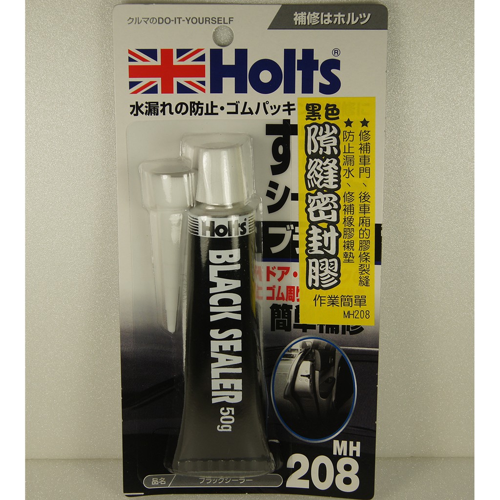 Holts 優惠推薦 21年7月 蝦皮購物台灣