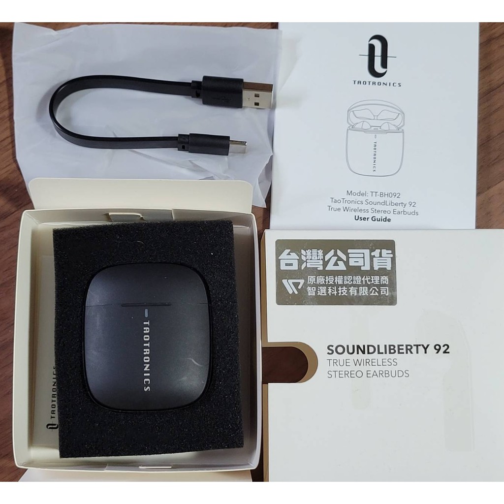 TaoTronics SoundLiberty 92 藍芽耳機 TT-BH092 入門款 二手