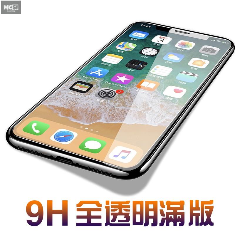 【Mcsi工坊】蘋果 透明滿版9H手機螢幕貼 iPhone6s i7 i8 Plus iPhoneX ixs ixsma