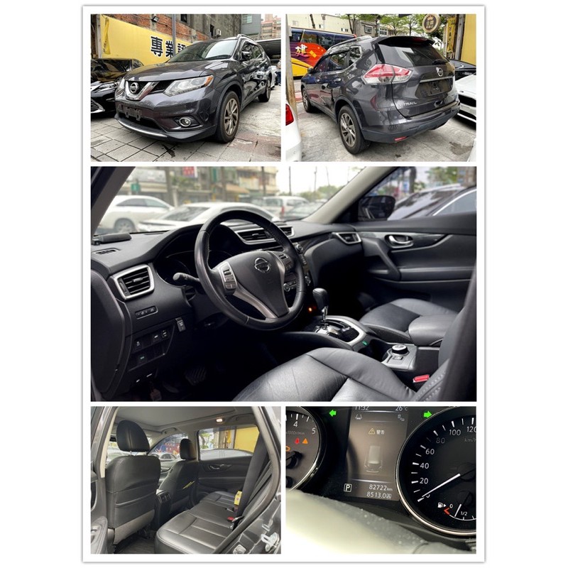15年日產x Trail 2 5 鐵灰4wd最頂級說教授用車你也不一定相信來看實車比較快啦 蝦皮購物