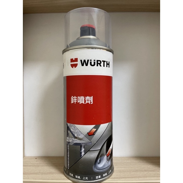 福士 WURTH 鋅噴劑 德國福士 鋅噴劑 (400ML)