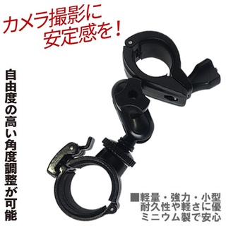 LOOKING DB1 雙捷龍 錄得清 扣環扣 固定座 行車記錄器 摩托車 架子 行車紀錄器 手電筒 旋轉 支架 車架