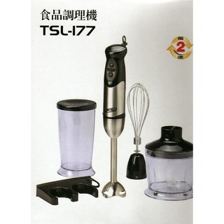 【新潮流】TSL-177 食品調理機 魔力料理棒 攪拌棒 打蛋機 打蛋器