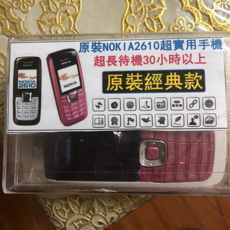 NOKIA 2610手機 原裝經典款