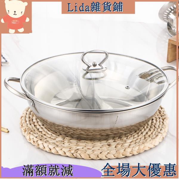 電磁爐專用鍋蒸氣消毒鍋不锈钢多功能大容量火锅鸳鸯清汤蒸锅火锅家用煮粥锅具电磁炉可直接放電鍋蒸蒸氣消毒烘乾鍋電磁爐通用炒鍋