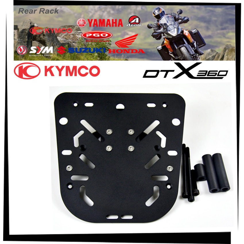 【TL機車雜貨店】KYMCO DTX360/XCITING S 350 後架 後鐵架 後箱架 後行李箱架 漢堡架 外送架