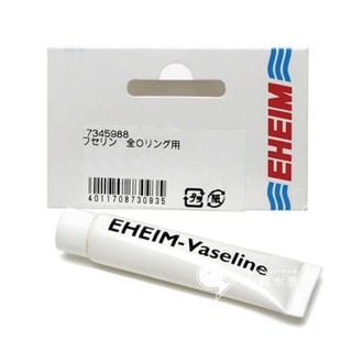 小郭水族-德國EHEIM【EHEIM O型環專用 凡士林】圓筒墊圈 橡皮圈 o環