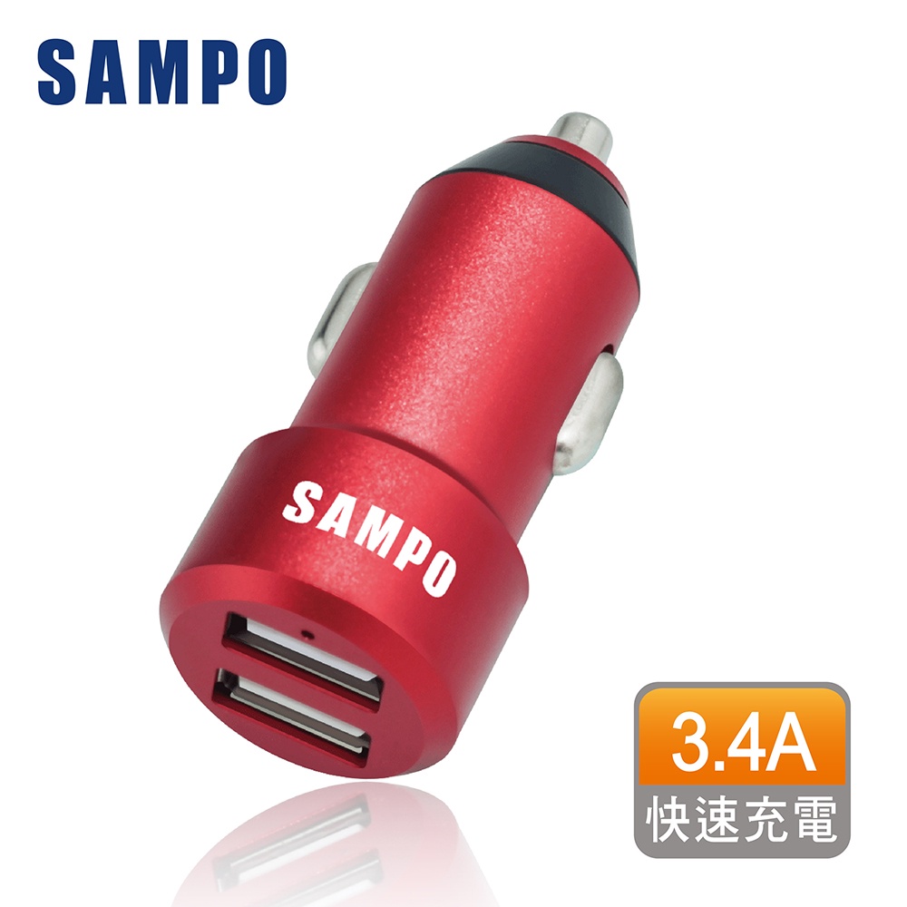 [限時特賣]SAMPO 聲寶 雙USB車充 DQ-U1704CL