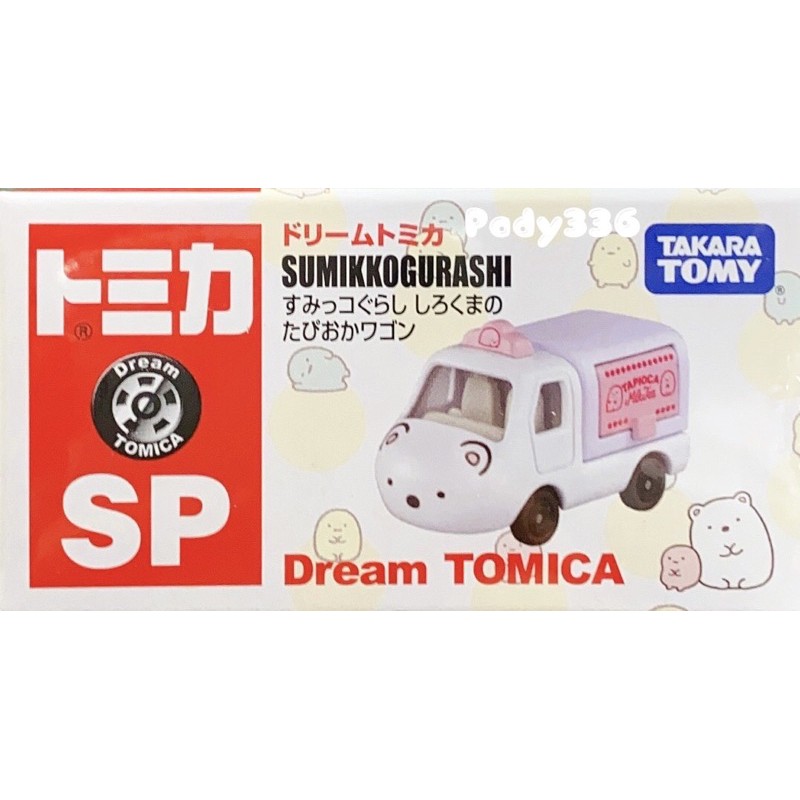 Dream TOMICA 角落小夥伴 白熊小貨車(珍奶)