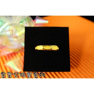 金聖公珠寶金行 ~ ㊣9999黃金戒指時尚藝術造型 gold9999 純金戒指 ring 男生金戒 藝術戒指 藝術