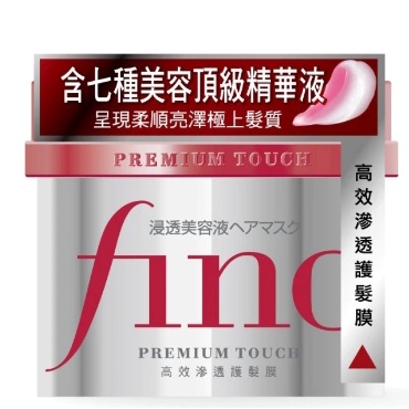 日本熱銷 FINO 高效滲透 護髮膜 沖洗型 230g 資生堂 衝衝衝評價