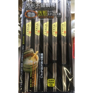 臺灣製 上龍 日式方形ST筷 (五雙入) 方形不鏽鋼筷 龍町別作 304不銹鋼 日式方筷 不鏽鋼筷