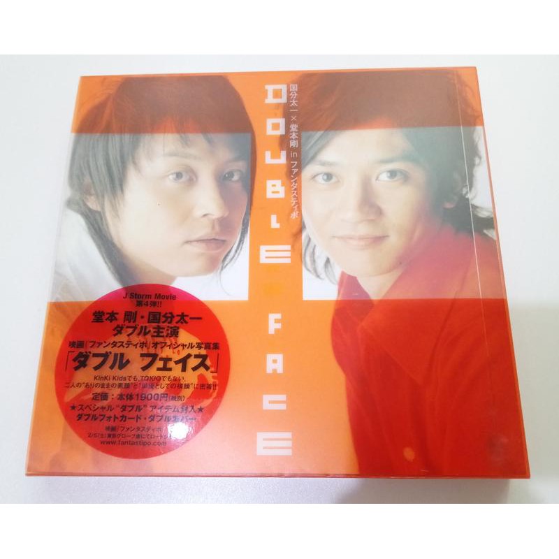 Kinki Kids 堂本剛國份太一double Face ファンタスティポ寫真集周邊現貨 T 蝦皮購物