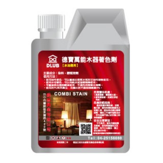 [臺中電腦調色中心] 德寶 萬能木器著色劑 木材 石材染色劑 可超取 水油通用 400ml