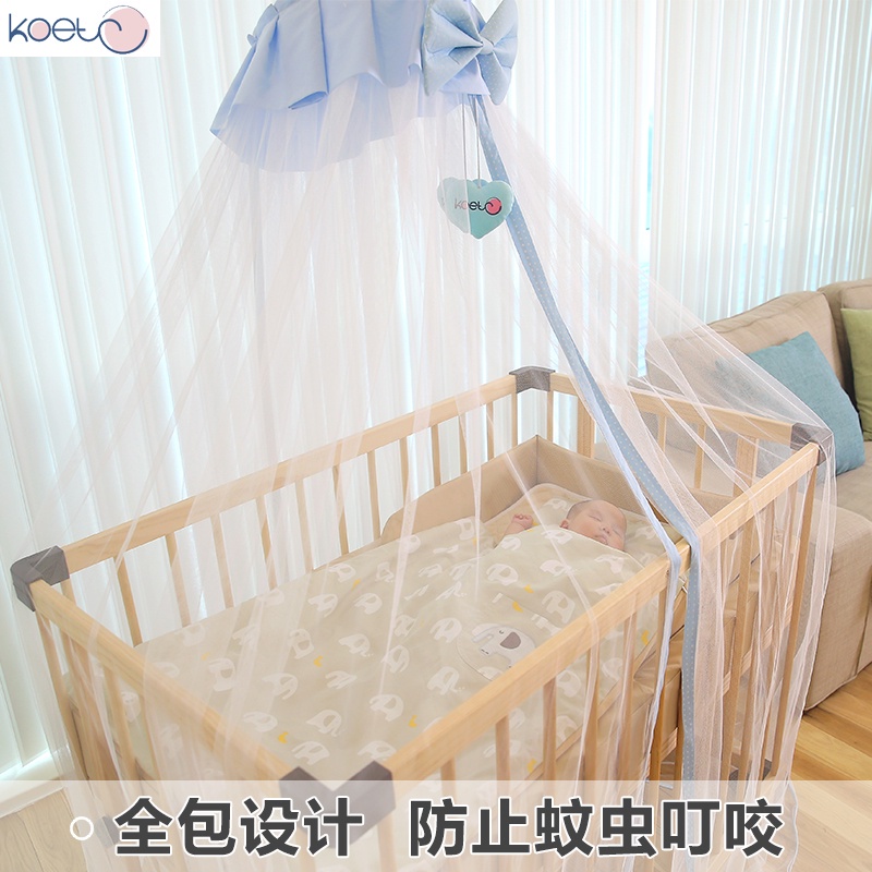 【現貨】日系 Faroro嬰兒床蚊帳帶支架宮廷開門落地式蒙古包兒童寶寶環保蚊帳罩