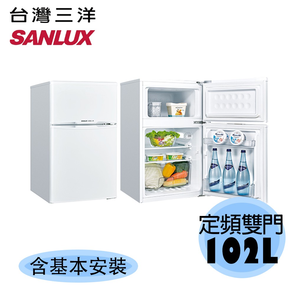 【SANLUX 台灣三洋】102L 定頻 直冷手動除霜 雙門小冰箱 SR-C102B1