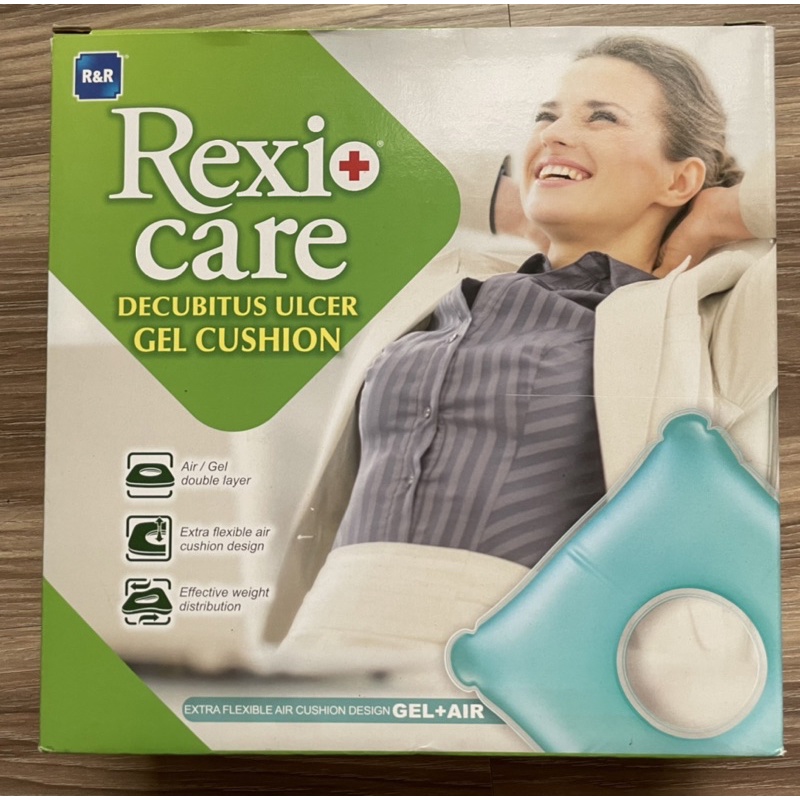 （二手）Rexio care充氣凝膠減壓坐墊