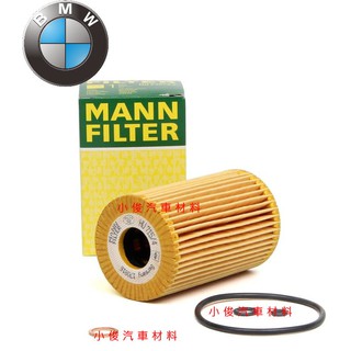 昇鈺 德國 MANN 機油芯 機油濾芯 料號:HU715/4X BMW E46 E36 M42 M43 M44