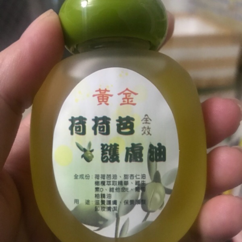 上家下屋手工皂 生產基地 線上商店 蝦皮購物