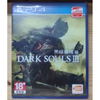 PS4 黑暗靈魂 3 中文亞版 全新品 DARK SOULS III