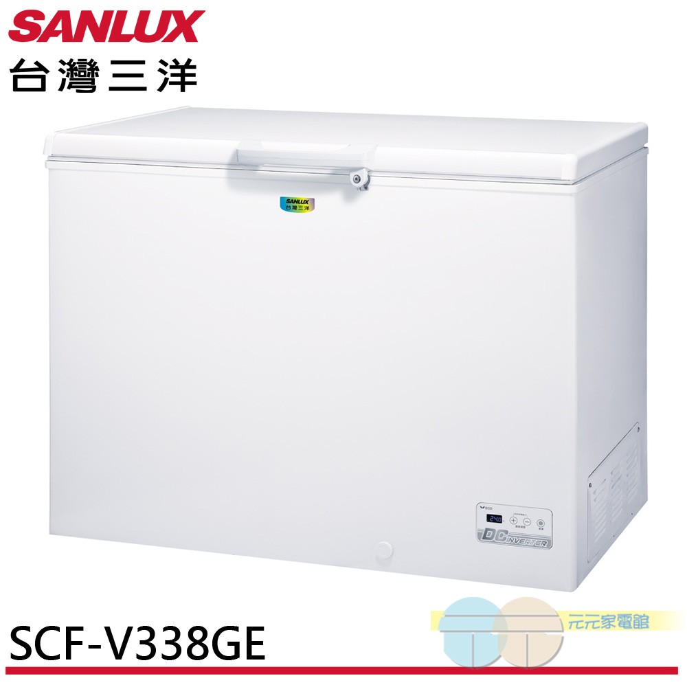 (輸碼95折 94X0Q537F8)SANLUX 台灣三洋 332L 變頻上掀式冷凍櫃 SCF-V338GE