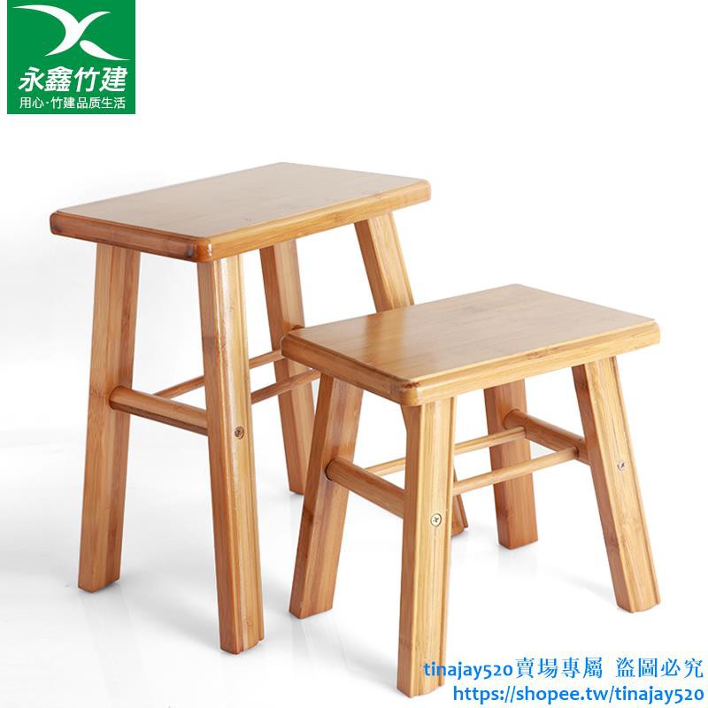 【天天特價14】小凳子矮凳板凳楠竹圓凳方凳換鞋客廳實木兒童家用經濟型簡易