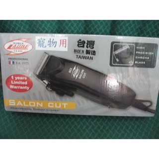 ☆汪喵小舖2店☆狗專區－樂比 LAUBE 專業用寵物電動剪毛器 LA-623 // 插電式設計