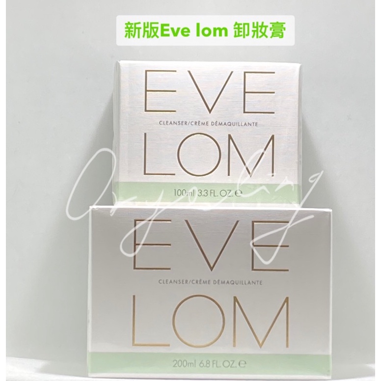 火🔥EVE LOM 買一送一全新正品全能深層潔淨霜 100ml/200ml/20ml/8ml 卸妝膏英國空運