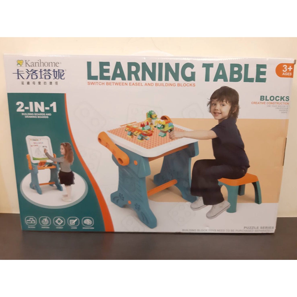 (當日寄)卡洛塔妮 2合1小畫家積木桌/畫板/兒童玩具/學習桌 含椅子
