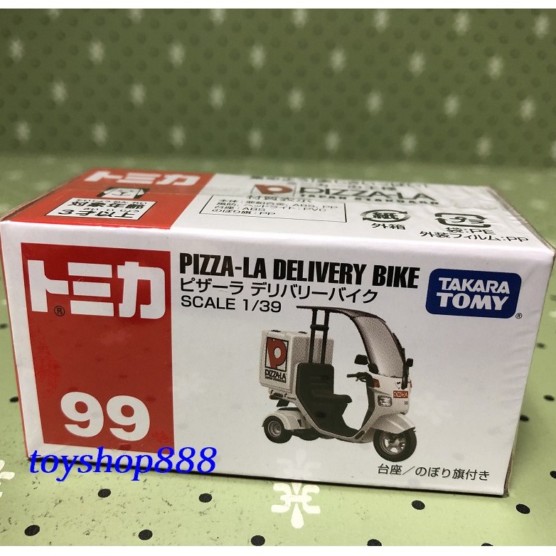 99 本田 PIZZA-LA TOMICA 多美小汽車 日本TAKARA TOMY (888玩具店)