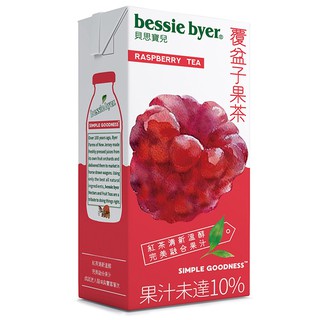 《bessie byer》貝思寶兒覆盆子果茶330ml (6入)
