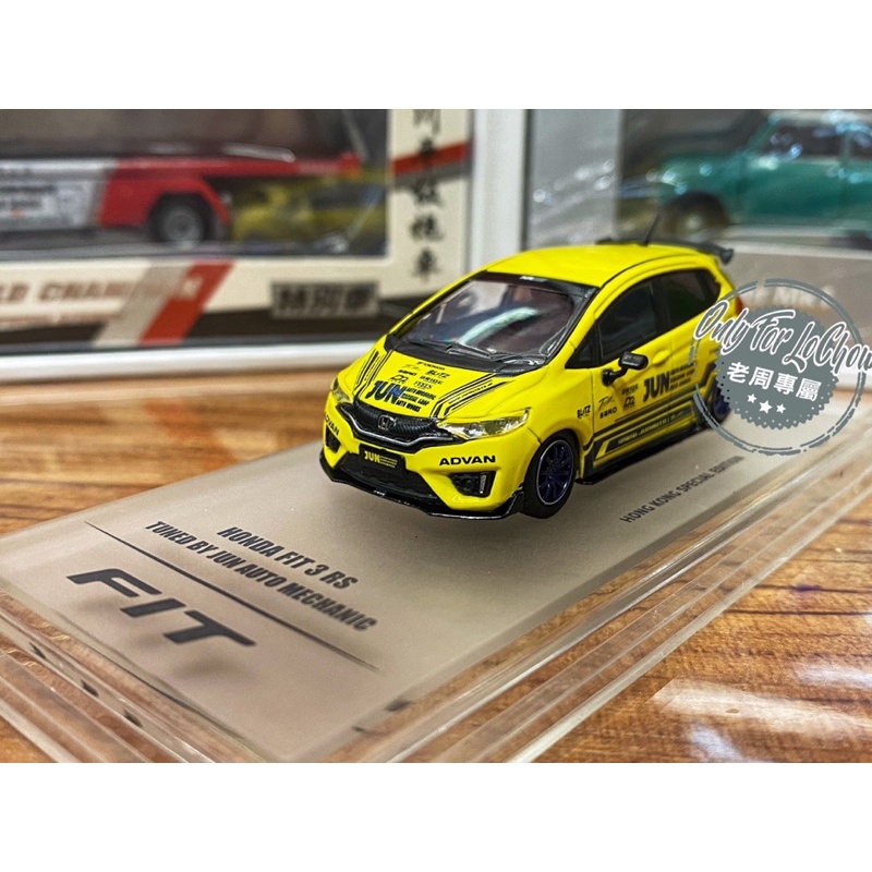 現貨 老周微影 Inno64 1/64 展會限定 Inno 64 Honda Fit 3 RS 黃色 彩繪 合金模型車