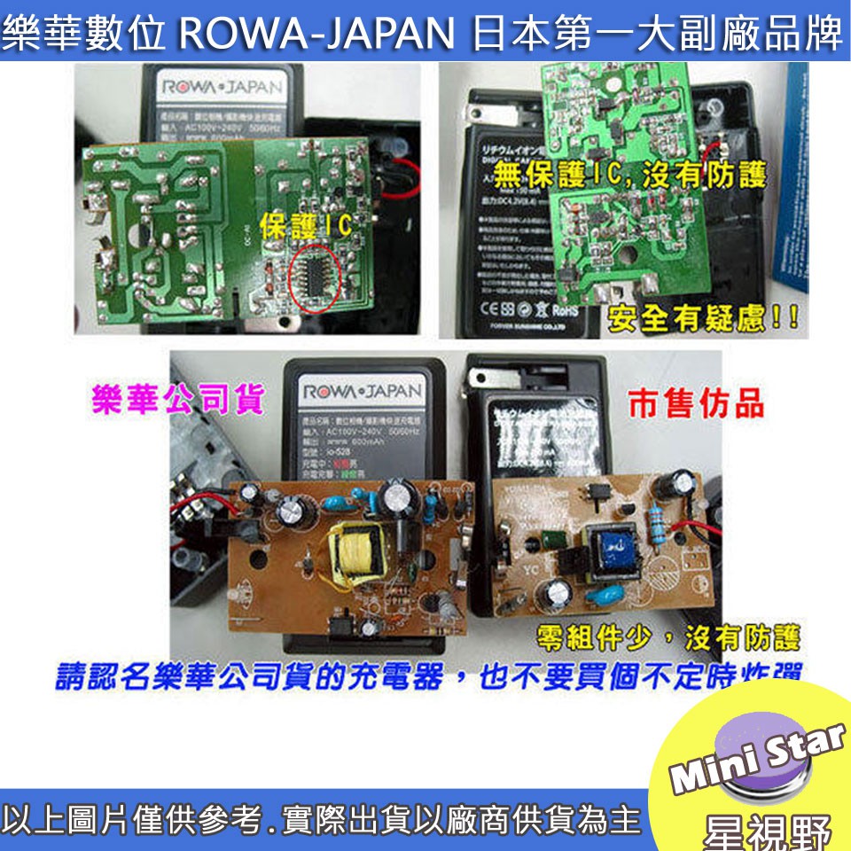 星視野免運rowa 樂華三星bp 1310 Bp1310 充電器nx10 Nx100 Nx11 Nx5 蝦皮購物